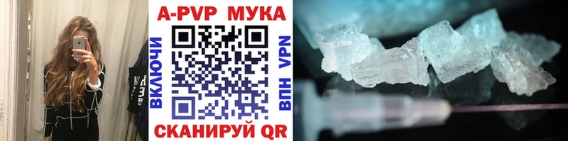 Alpha PVP кристаллы  где купить   hydra ТОР  Йошкар-Ола 