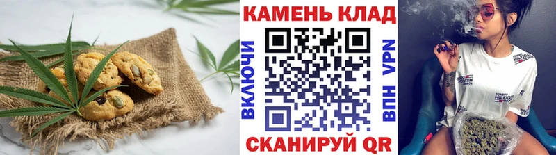 Canna-Cookies марихуана Йошкар-Ола