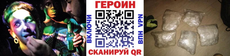 ГЕРОИН хмурый как найти закладки Йошкар-Ола