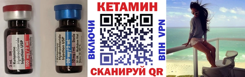 КЕТАМИН ketamine  нарко площадка телеграм  Йошкар-Ола 
