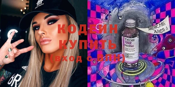 марки nbome Алексеевка