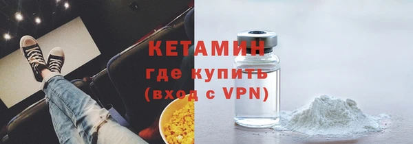 первитин Лабытнанги