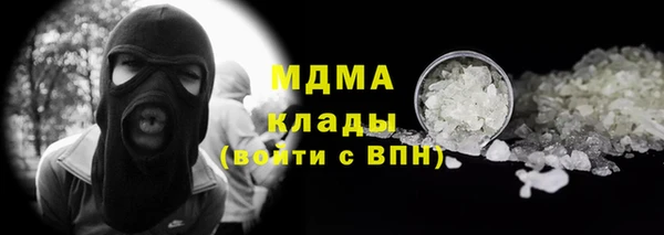 альфа пвп VHQ Ладушкин