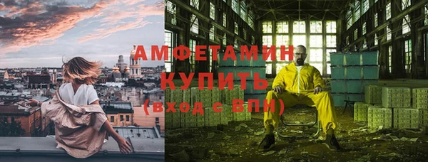 спайс Алзамай