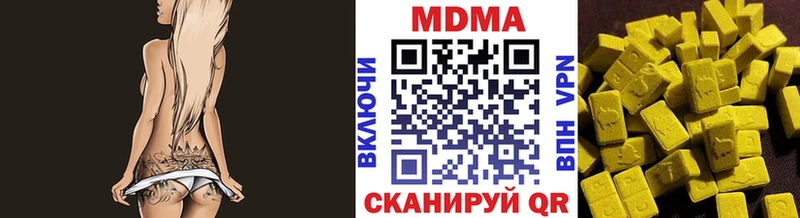 это наркотические препараты  Йошкар-Ола  МДМА Molly 
