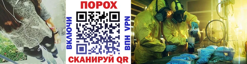 МЕТАМФЕТАМИН мет Йошкар-Ола