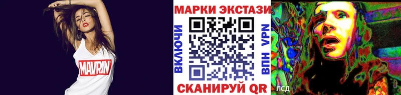 цены наркотик  Йошкар-Ола  Наркотические марки 1500мкг 