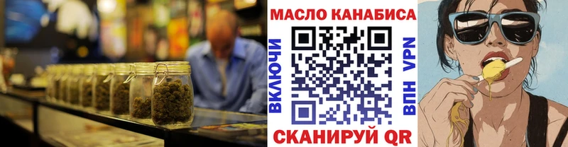 сайты даркнета формула  наркота  Йошкар-Ола  ТГК Wax 