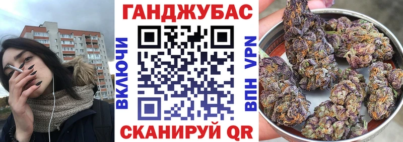где купить   Йошкар-Ола  Каннабис Ganja 